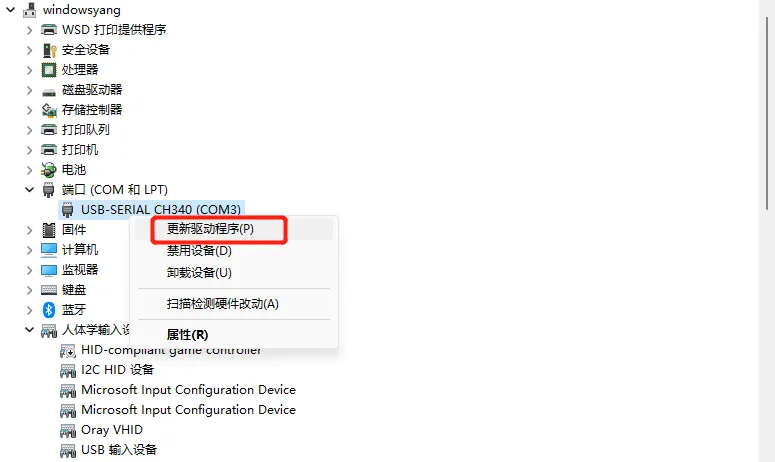示例图